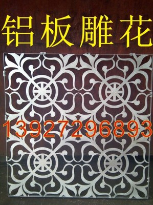 鋁板雕花 建筑裝飾的藝術革新與全球采購指南