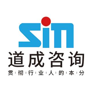 企業(yè)管理咨詢的價(jià)值與廣州道成智聚的專(zhuān)業(yè)服務(wù)