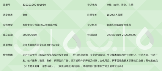 上海鑫獅資產管理 專業專注，代理各類廣告業務