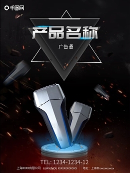 誠招代理 攜手共贏，共創未來