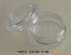 東莞市寮步祺力塑膠廠 塑料瓶與塑料工藝品產(chǎn)品全覽