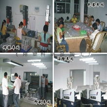蒼南縣龍港飛翔塑料制品加工廠 塑料工藝品的匠心之路