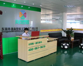 探索塑膠工藝品的無(wú)限可能——東莞美尚塑膠工藝品有限責(zé)任公司