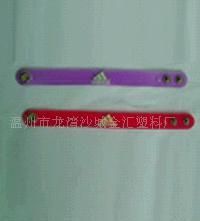 批發(fā)PVC手腕帶,軟膠手腕帶,橡膠手腕帶,手腕帶_禮品、工藝品、飾品_世界工廠網(wǎng)中國(guó)產(chǎn)品信息庫(kù)