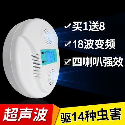 便攜清新 探索日本進口Vape超聲波電子驅(qū)蚊器的夏日守護之道